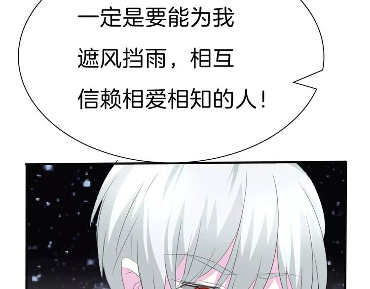 一言不合就吸血韩漫全集-第28话  奥利维亚之死无删减无遮挡章节图片 