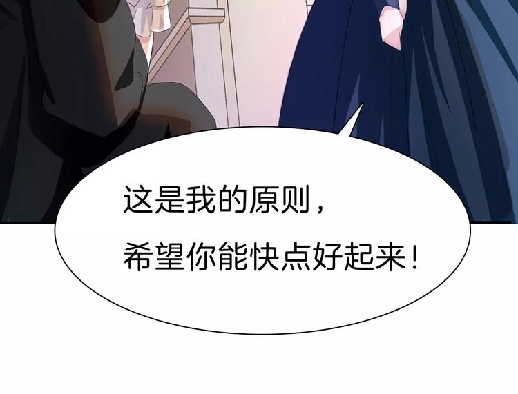 一言不合就吸血韩漫全集-第28话  奥利维亚之死无删减无遮挡章节图片 