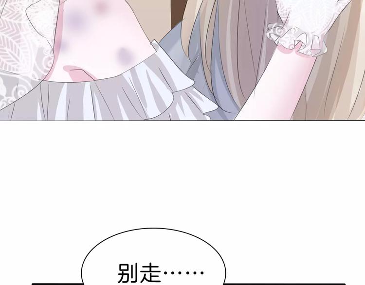一言不合就吸血韩漫全集-第28话  奥利维亚之死无删减无遮挡章节图片 