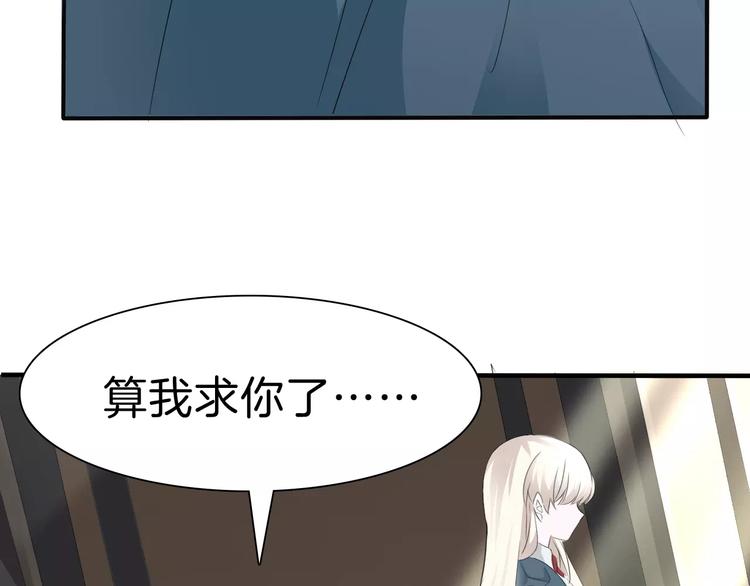 一言不合就吸血韩漫全集-第28话  奥利维亚之死无删减无遮挡章节图片 