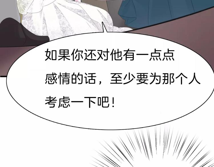 一言不合就吸血韩漫全集-第28话  奥利维亚之死无删减无遮挡章节图片 