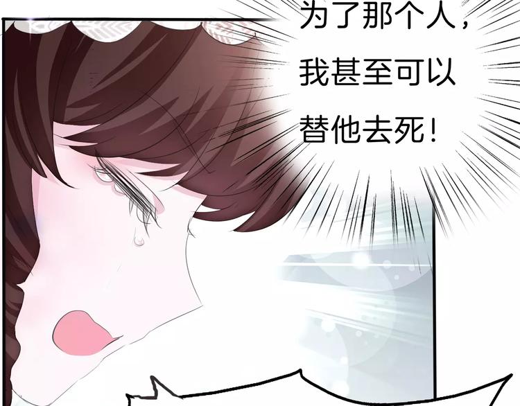 一言不合就吸血韩漫全集-第28话  奥利维亚之死无删减无遮挡章节图片 