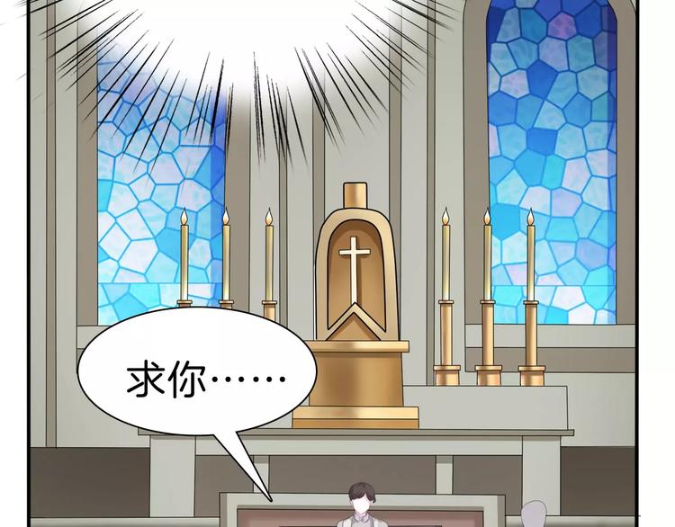 一言不合就吸血韩漫全集-第28话  奥利维亚之死无删减无遮挡章节图片 