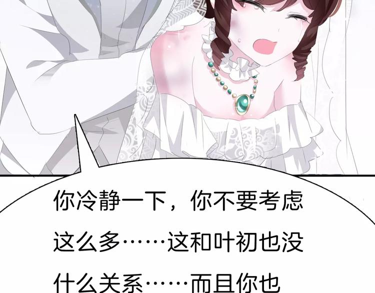 一言不合就吸血韩漫全集-第28话  奥利维亚之死无删减无遮挡章节图片 