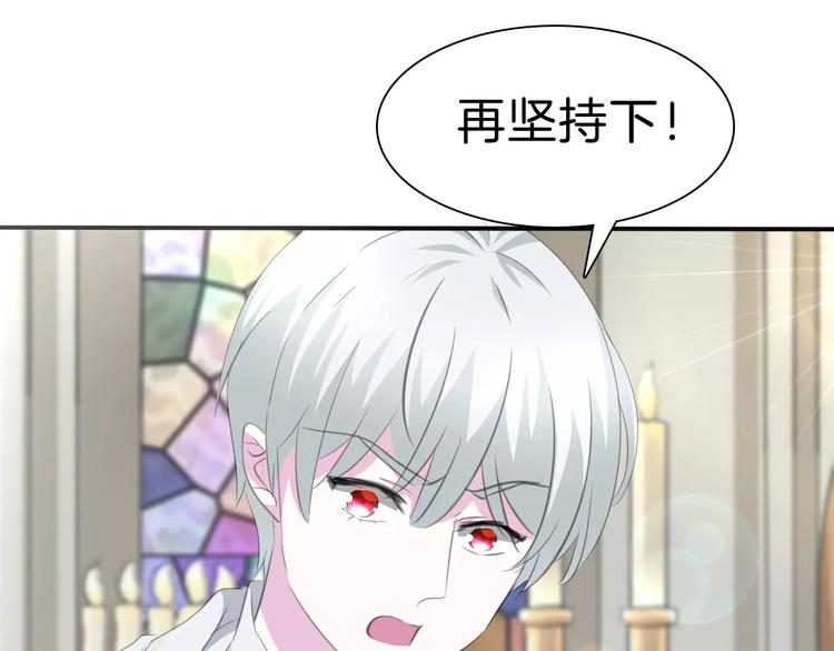 一言不合就吸血韩漫全集-第28话  奥利维亚之死无删减无遮挡章节图片 