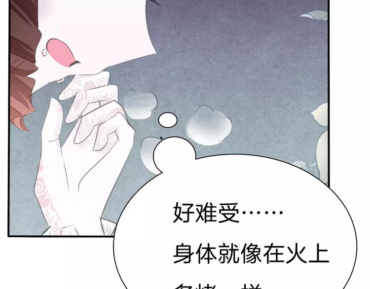 一言不合就吸血韩漫全集-第28话  奥利维亚之死无删减无遮挡章节图片 