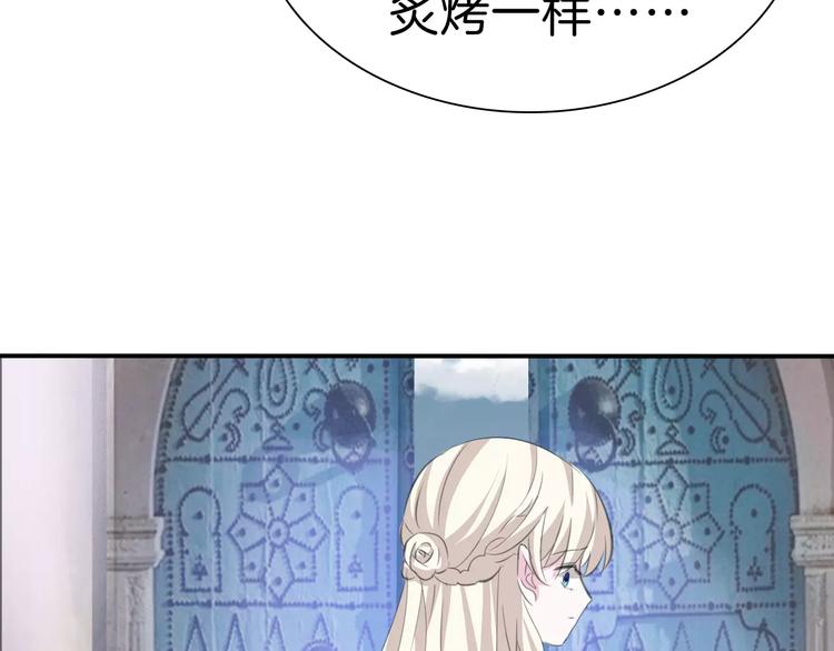 一言不合就吸血韩漫全集-第28话  奥利维亚之死无删减无遮挡章节图片 