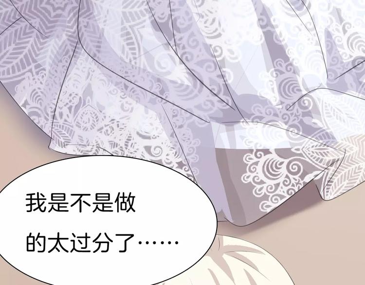 一言不合就吸血韩漫全集-第28话  奥利维亚之死无删减无遮挡章节图片 