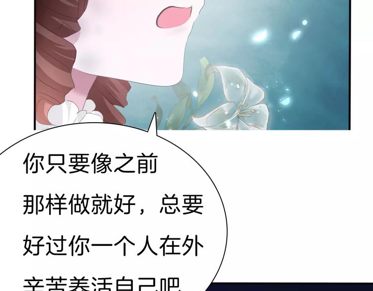 一言不合就吸血韩漫全集-第28话  奥利维亚之死无删减无遮挡章节图片 