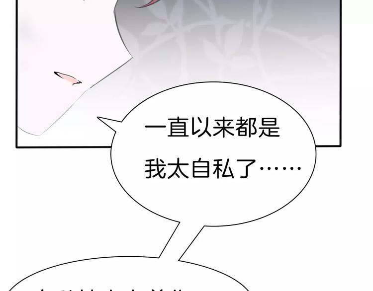 一言不合就吸血韩漫全集-第28话  奥利维亚之死无删减无遮挡章节图片 