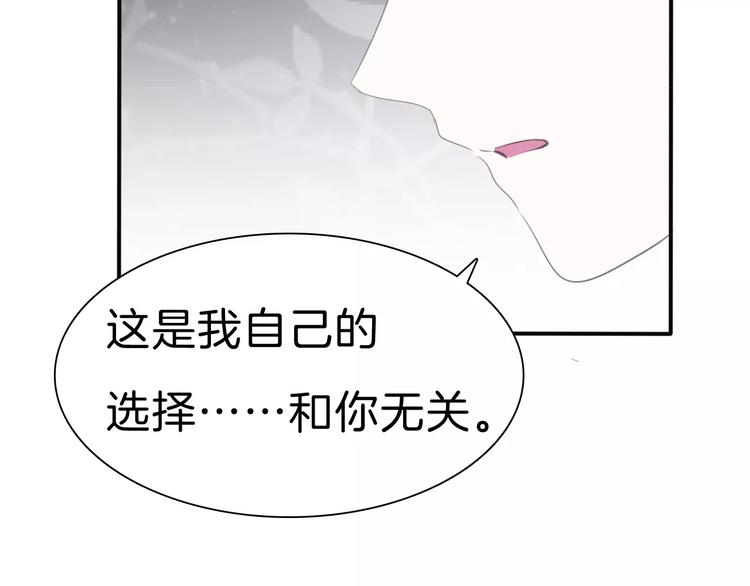 一言不合就吸血韩漫全集-第28话  奥利维亚之死无删减无遮挡章节图片 