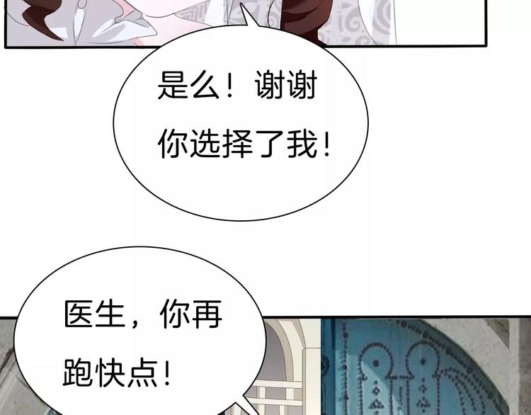 一言不合就吸血韩漫全集-第28话  奥利维亚之死无删减无遮挡章节图片 
