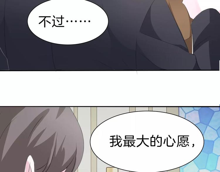 一言不合就吸血韩漫全集-第28话  奥利维亚之死无删减无遮挡章节图片 