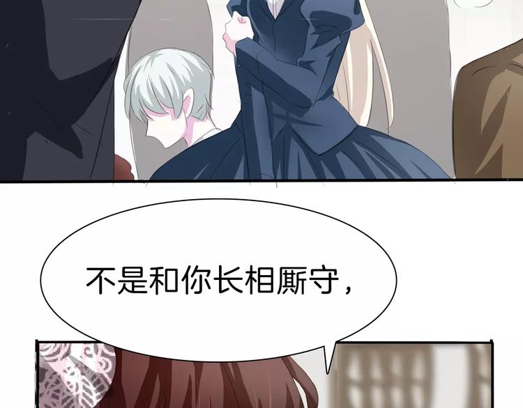 一言不合就吸血韩漫全集-第28话  奥利维亚之死无删减无遮挡章节图片 