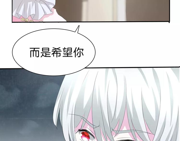 一言不合就吸血韩漫全集-第28话  奥利维亚之死无删减无遮挡章节图片 