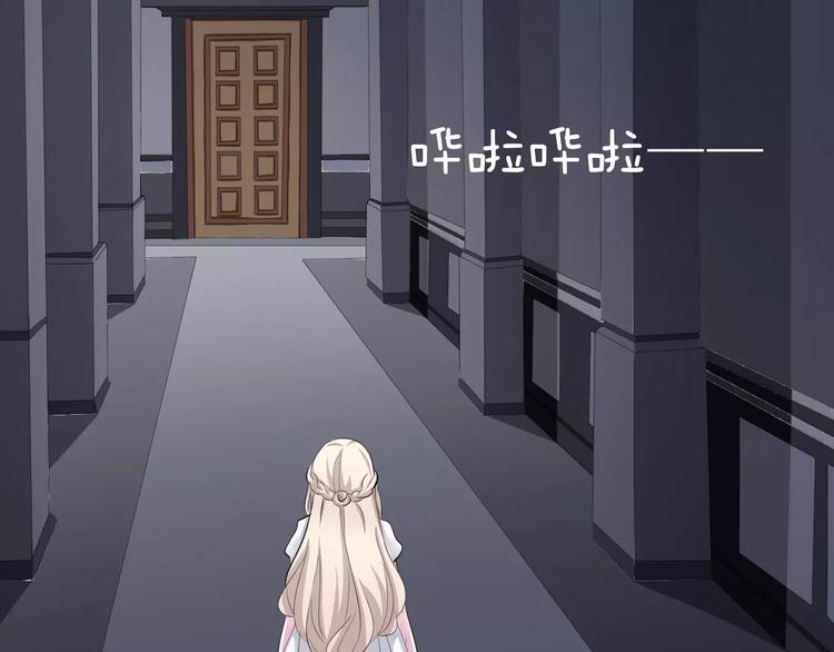 一言不合就吸血韩漫全集-第4话 美女救英雄？无删减无遮挡章节图片 