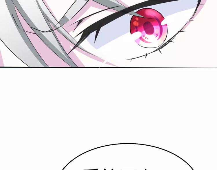 一言不合就吸血韩漫全集-第4话 美女救英雄？无删减无遮挡章节图片 