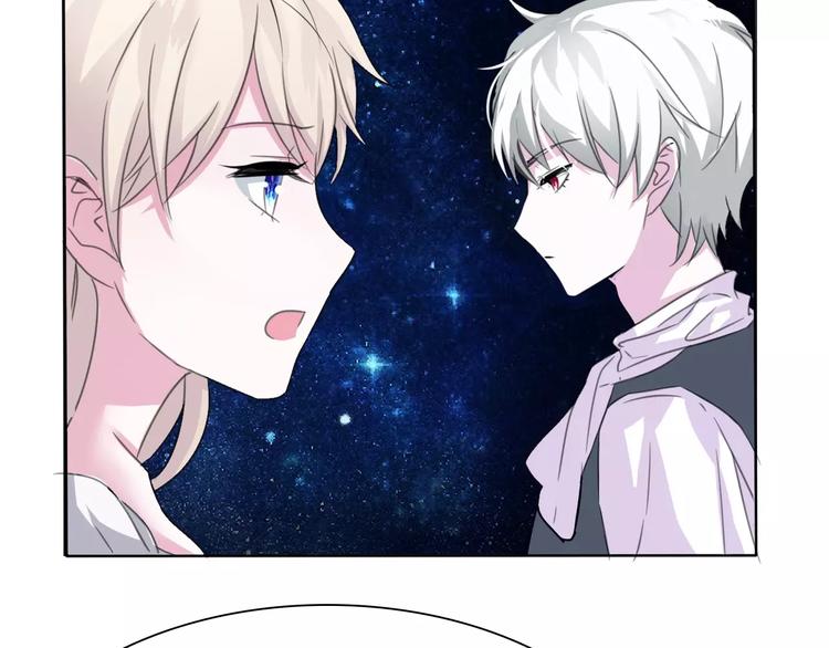 一言不合就吸血韩漫全集-第4话 美女救英雄？无删减无遮挡章节图片 