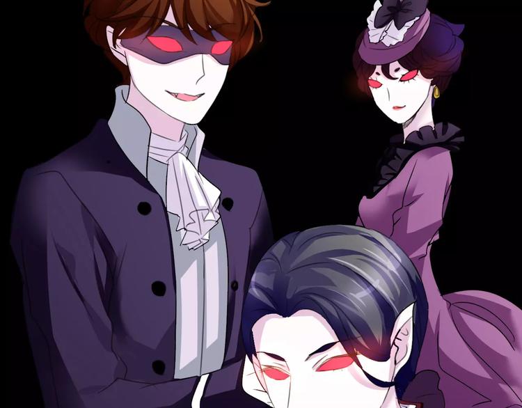 一言不合就吸血韩漫全集-第4话 美女救英雄？无删减无遮挡章节图片 