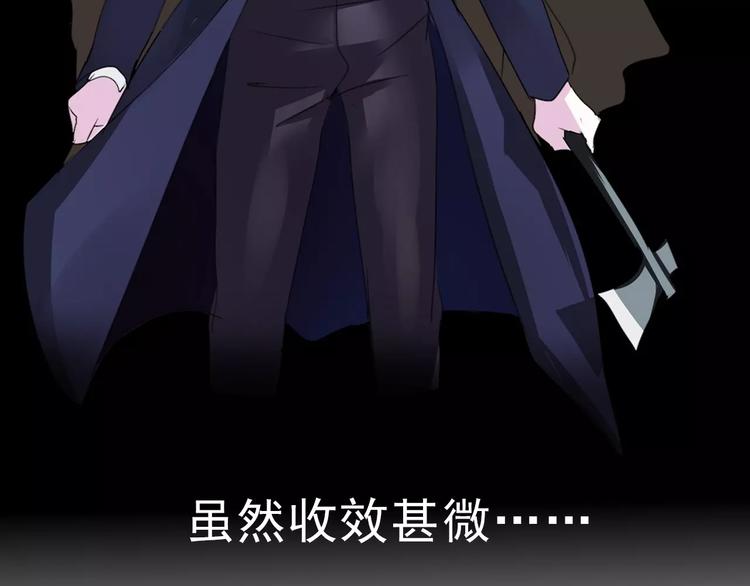 一言不合就吸血韩漫全集-第4话 美女救英雄？无删减无遮挡章节图片 