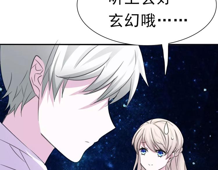 一言不合就吸血韩漫全集-第4话 美女救英雄？无删减无遮挡章节图片 
