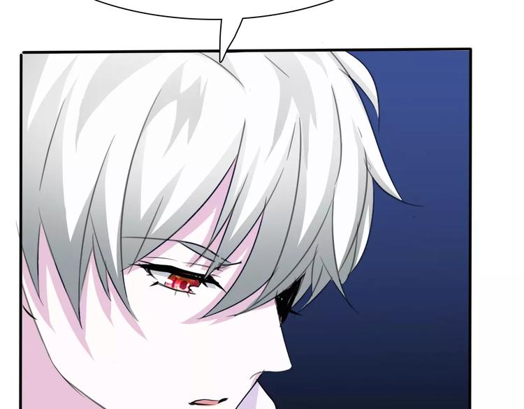 一言不合就吸血韩漫全集-第4话 美女救英雄？无删减无遮挡章节图片 