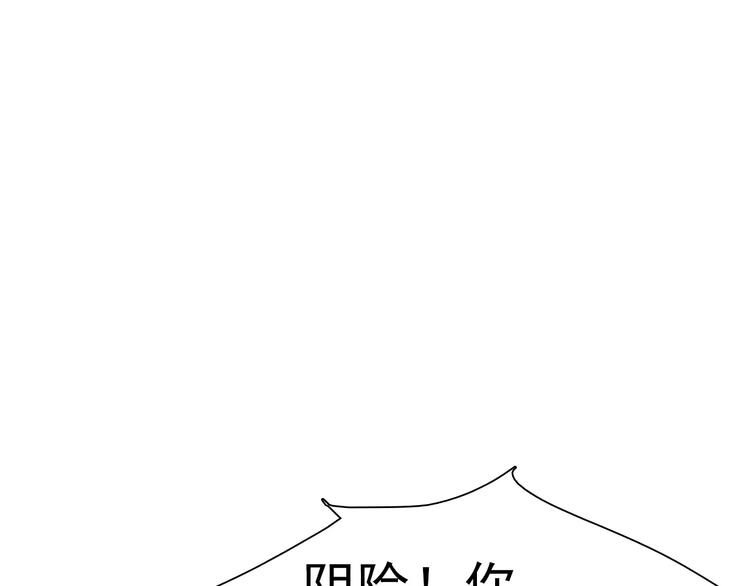 一言不合就吸血韩漫全集-第4话 美女救英雄？无删减无遮挡章节图片 