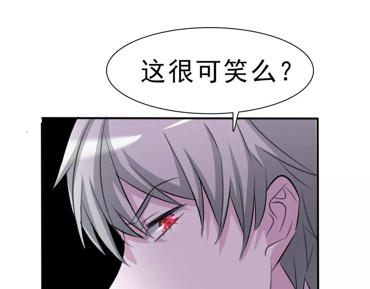 一言不合就吸血韩漫全集-第4话 美女救英雄？无删减无遮挡章节图片 