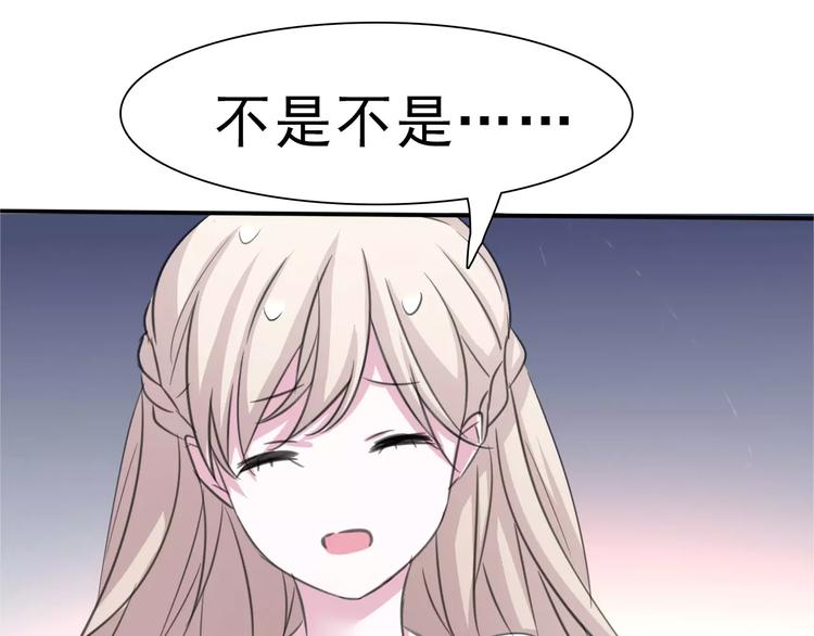 一言不合就吸血韩漫全集-第4话 美女救英雄？无删减无遮挡章节图片 