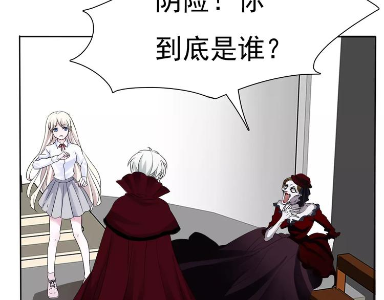 一言不合就吸血韩漫全集-第4话 美女救英雄？无删减无遮挡章节图片 