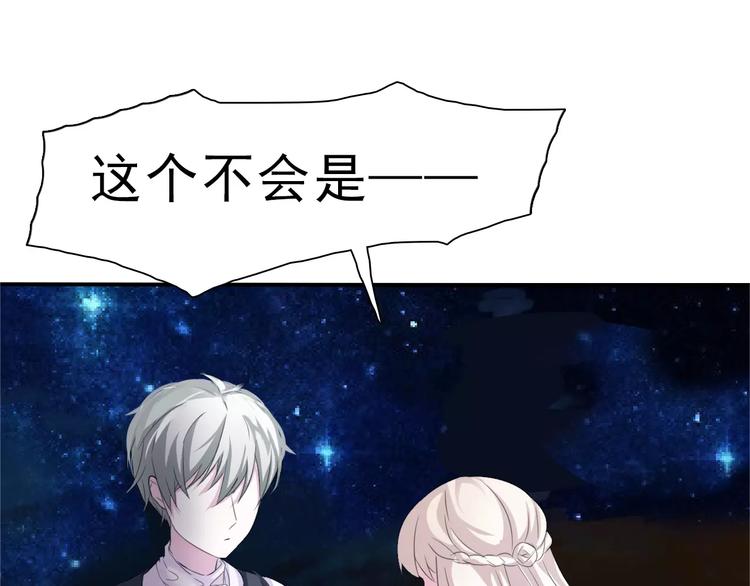 一言不合就吸血韩漫全集-第4话 美女救英雄？无删减无遮挡章节图片 