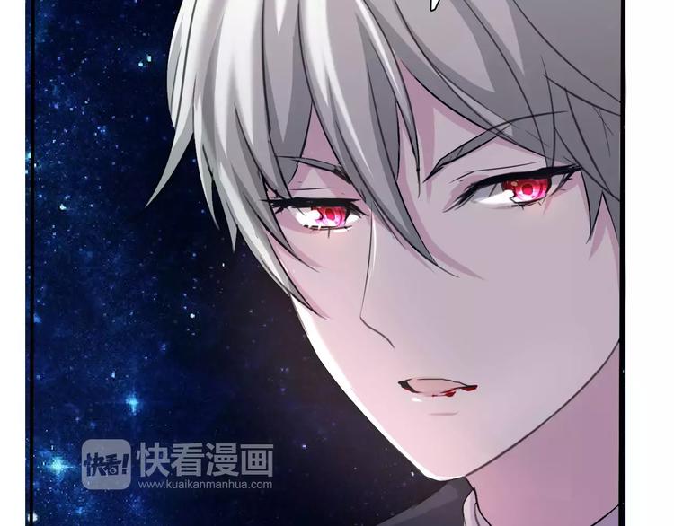 一言不合就吸血韩漫全集-第4话 美女救英雄？无删减无遮挡章节图片 