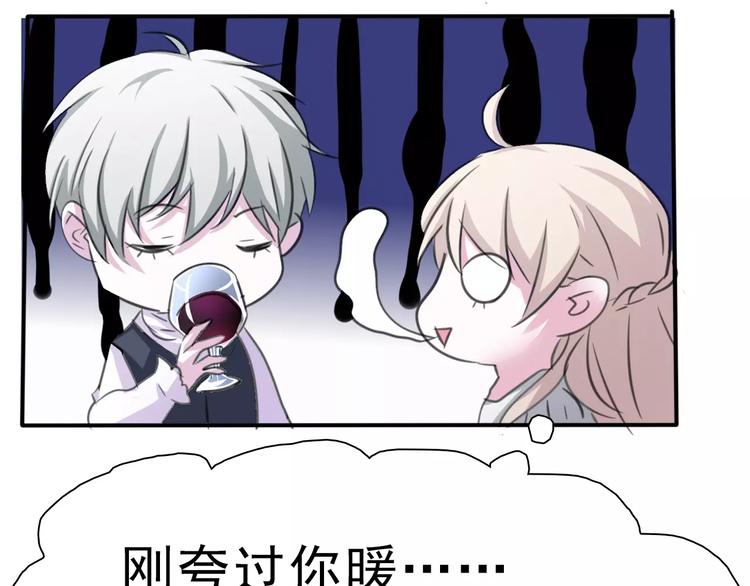一言不合就吸血韩漫全集-第4话 美女救英雄？无删减无遮挡章节图片 