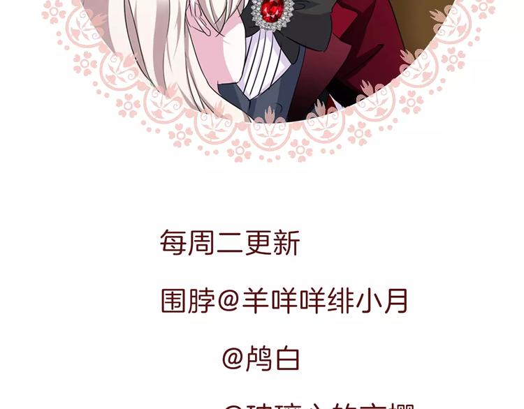 一言不合就吸血韩漫全集-第4话 美女救英雄？无删减无遮挡章节图片 