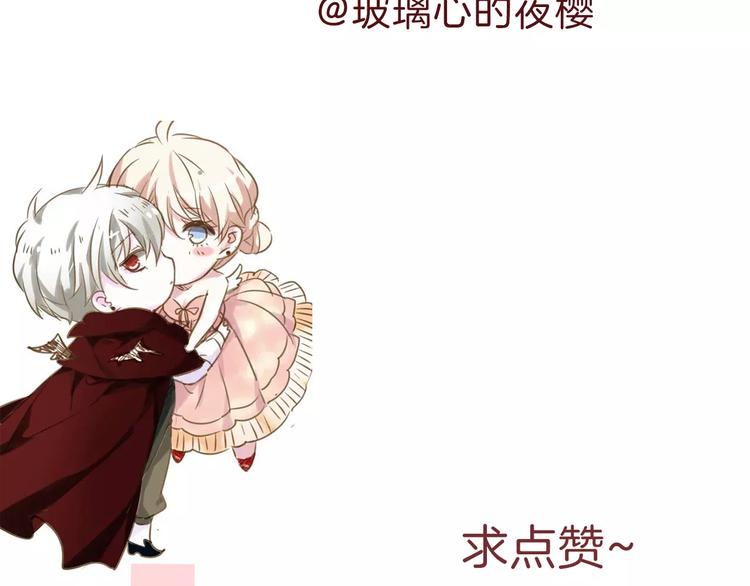 一言不合就吸血韩漫全集-第4话 美女救英雄？无删减无遮挡章节图片 