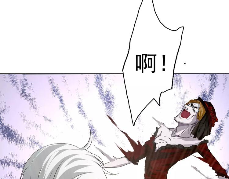 一言不合就吸血韩漫全集-第4话 美女救英雄？无删减无遮挡章节图片 