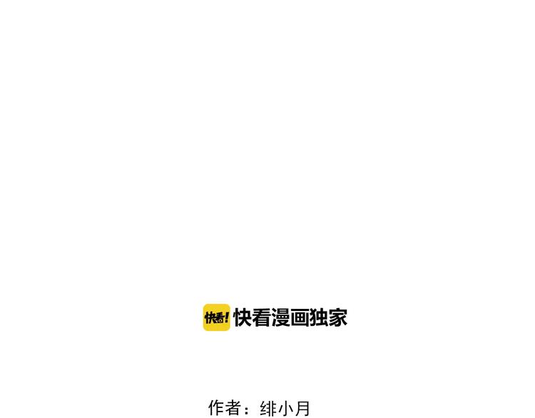 一言不合就吸血韩漫全集-第4话 美女救英雄？无删减无遮挡章节图片 