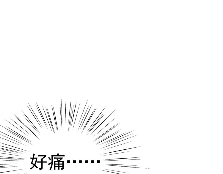 一言不合就吸血韩漫全集-第4话 美女救英雄？无删减无遮挡章节图片 