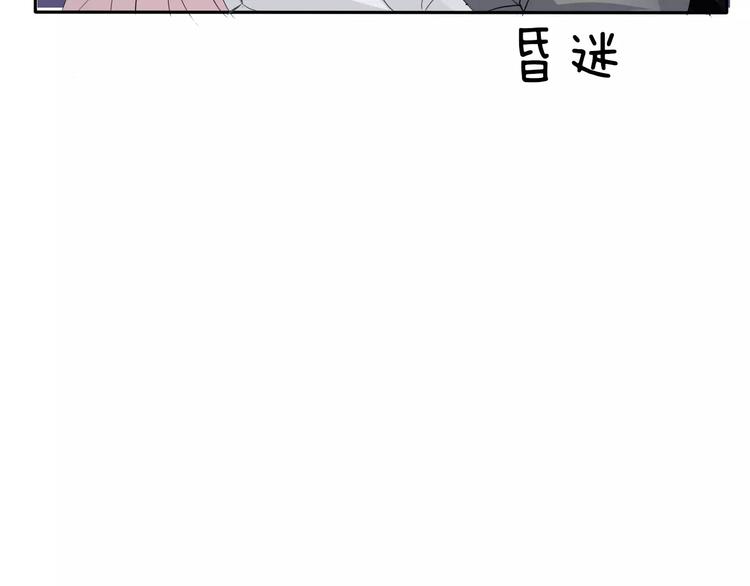一言不合就吸血韩漫全集-第4话 美女救英雄？无删减无遮挡章节图片 