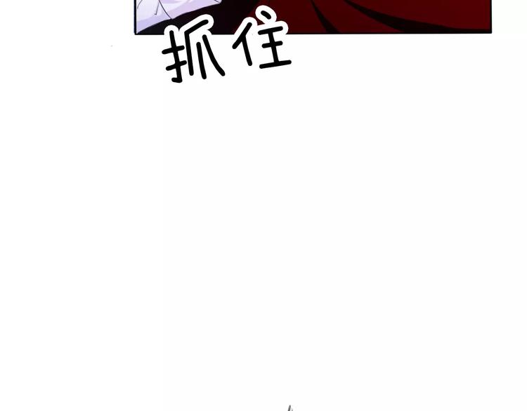 一言不合就吸血韩漫全集-第4话 美女救英雄？无删减无遮挡章节图片 