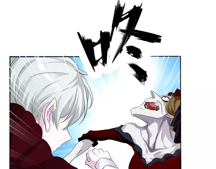 一言不合就吸血韩漫全集-第4话 美女救英雄？无删减无遮挡章节图片 