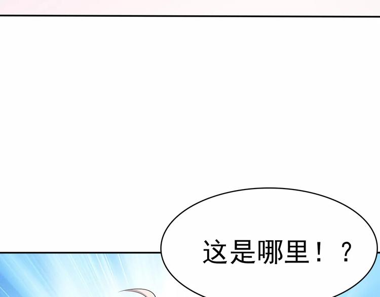 一言不合就吸血韩漫全集-第4话 美女救英雄？无删减无遮挡章节图片 