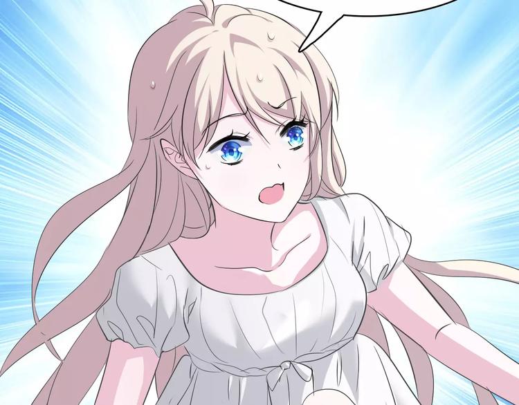 一言不合就吸血韩漫全集-第4话 美女救英雄？无删减无遮挡章节图片 