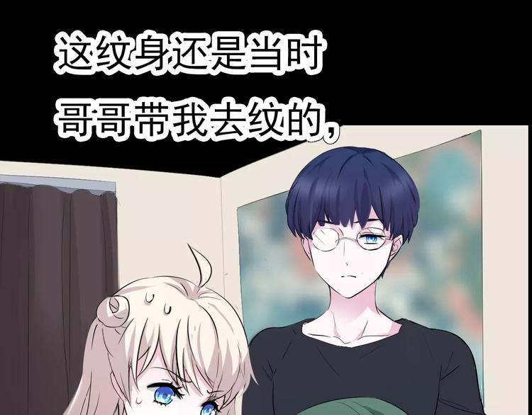 一言不合就吸血韩漫全集-第4话 美女救英雄？无删减无遮挡章节图片 