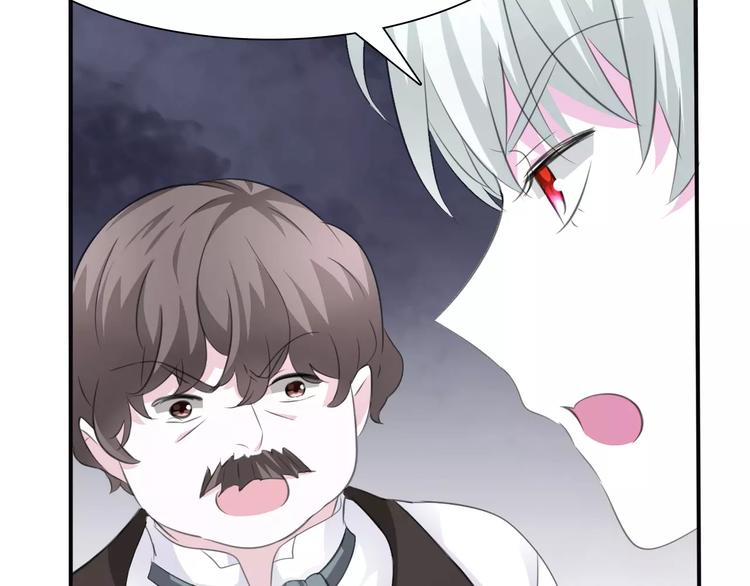 一言不合就吸血韩漫全集-第29话  无法前行的路无删减无遮挡章节图片 