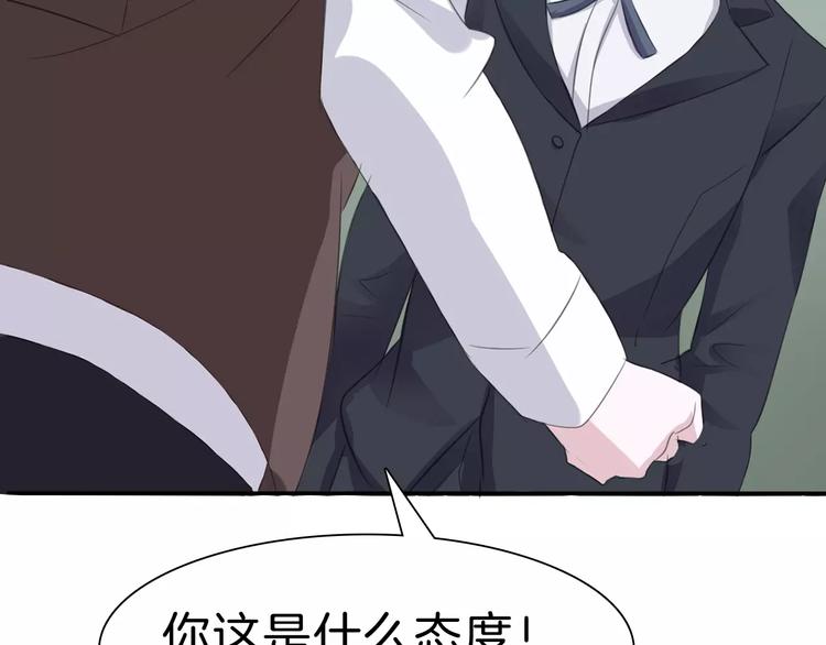 一言不合就吸血韩漫全集-第29话  无法前行的路无删减无遮挡章节图片 