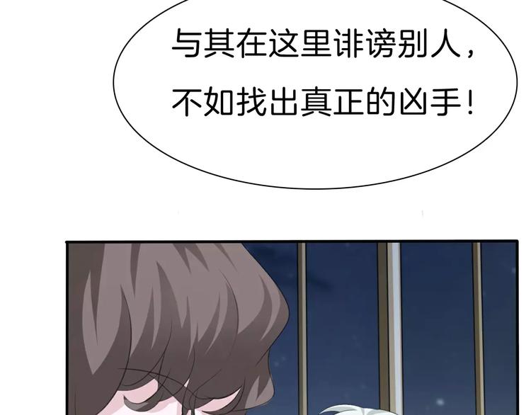 一言不合就吸血韩漫全集-第29话  无法前行的路无删减无遮挡章节图片 