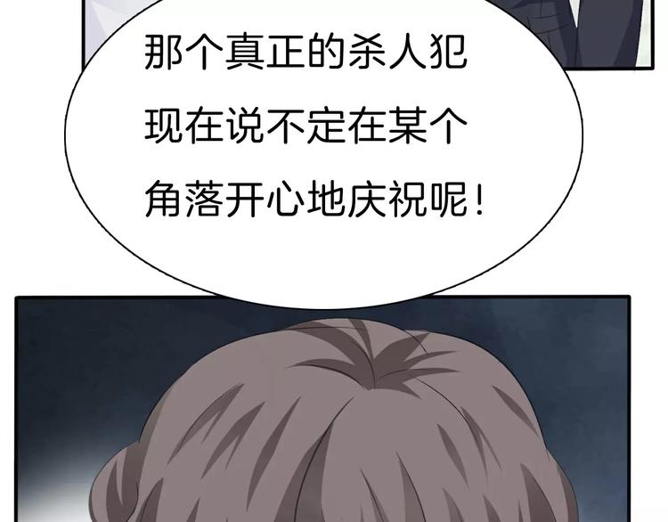 一言不合就吸血韩漫全集-第29话  无法前行的路无删减无遮挡章节图片 