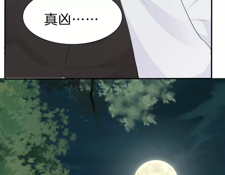 一言不合就吸血韩漫全集-第29话  无法前行的路无删减无遮挡章节图片 