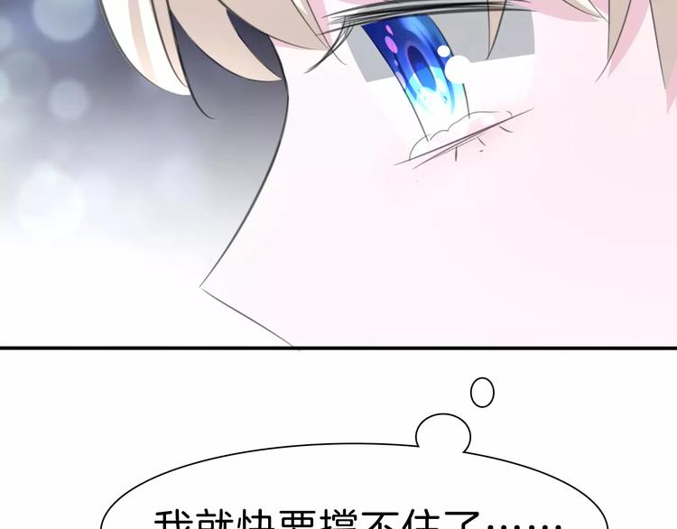 一言不合就吸血韩漫全集-第29话  无法前行的路无删减无遮挡章节图片 